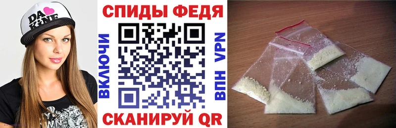 Амфетамин VHQ  Абинск 