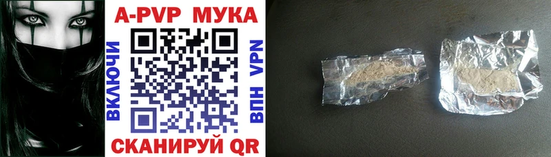 A PVP СК КРИС  наркота  Абинск 