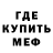 Метадон белоснежный Sophistos star