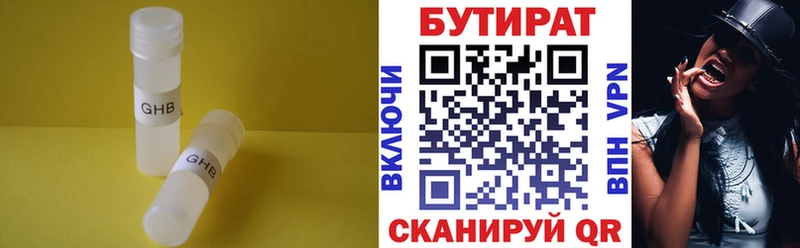 mega ссылки  сколько стоит  Абинск  Бутират GHB 