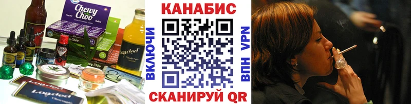 закладки  MEGA сайт  Cannafood конопля  Абинск 