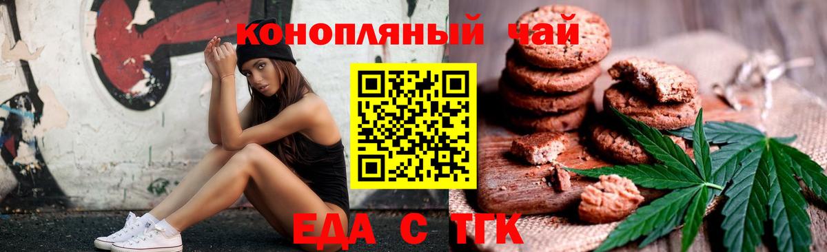 Cocaine  APVP  Абинск  Вход с VPN  Марихуана  Каннабис  25-NBOMe  Плюхи  МЕФ  Кокаин 