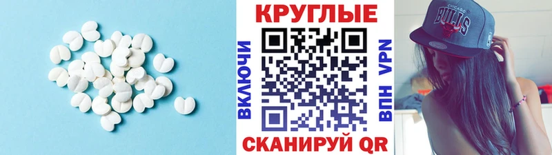 mega ССЫЛКА  Абинск  Экстази 99% 