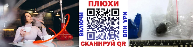 наркотики  Абинск  ГАШ VHQ 