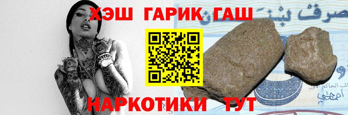 Абинск  ГАШИШ гашик  Вход с VPN  закладки  ГАШИШ ice o lator 