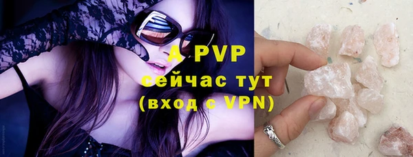 мяу мяу кристалл Алзамай
