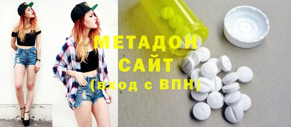мяу мяу кристалл Алзамай