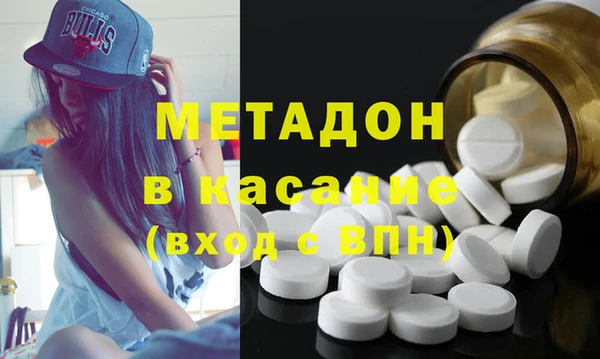 мяу мяу кристалл Алзамай