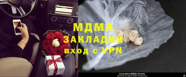гашик Абинск