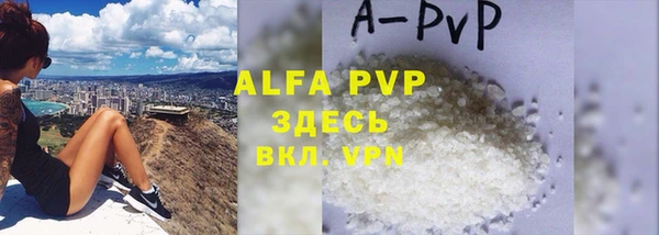 кристаллы Абаза