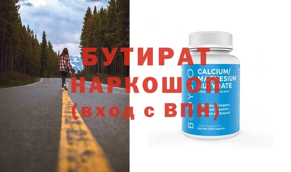 гашик Абинск