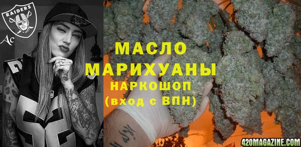 кристаллы Абаза