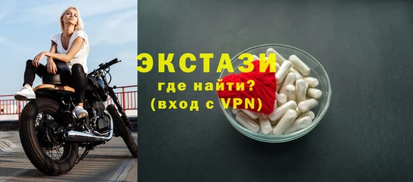 кристаллы Абаза