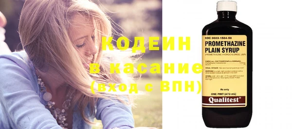 кристаллы Абаза