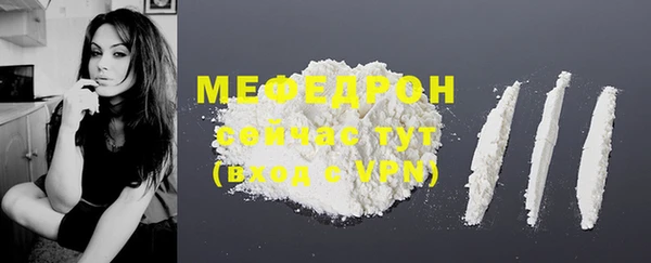кристаллы Абаза