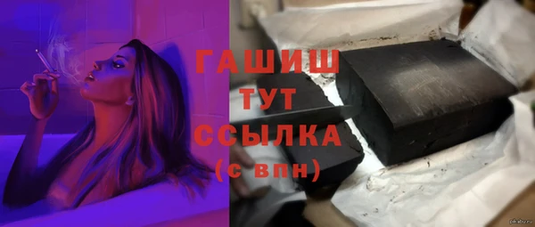 кристаллы Абаза