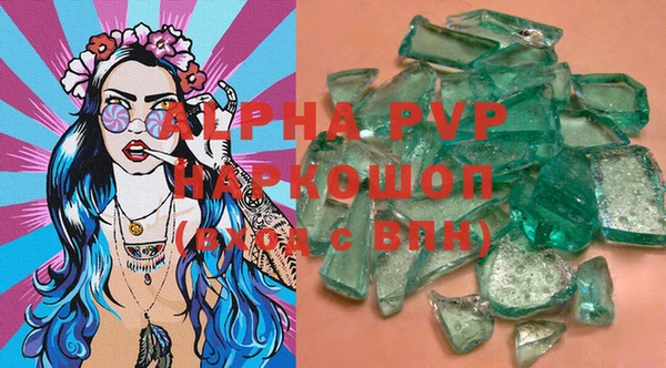 ПСИЛОЦИБИНОВЫЕ ГРИБЫ Абдулино