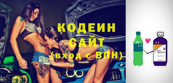 гашик Абинск