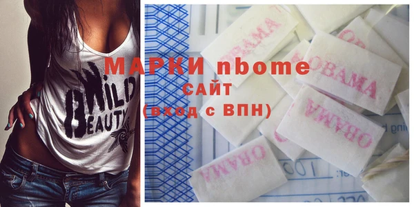 ПСИЛОЦИБИНОВЫЕ ГРИБЫ Абдулино