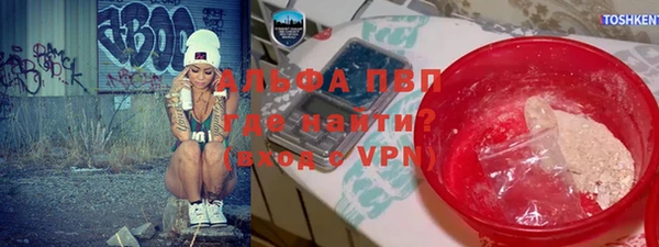 кристаллы Абаза