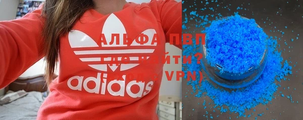 мяу мяу кристалл Алзамай
