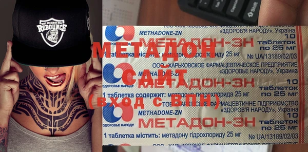 гашик Абинск