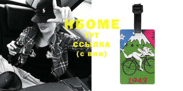 кристаллы Абаза