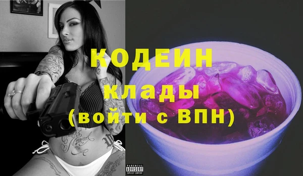 меф VHQ Алексеевка