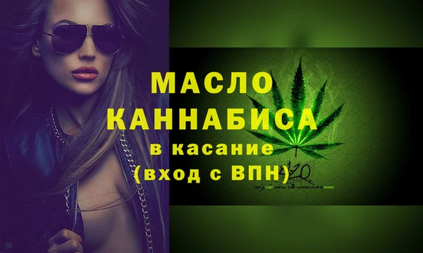 меф VHQ Алексеевка