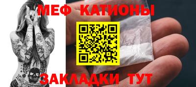мет Азнакаево