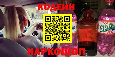 метадон Абинск