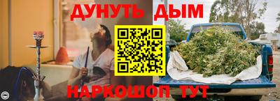 метадон Абинск