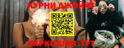 метадон Абинск
