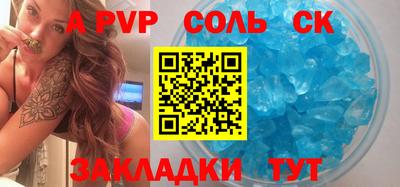 метадон Абинск
