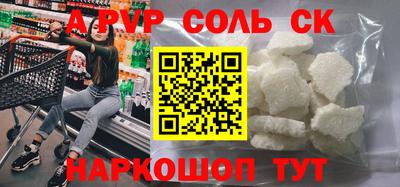 метадон Абинск