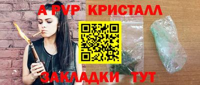мет Азнакаево