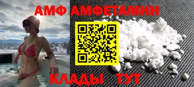 мет Азнакаево