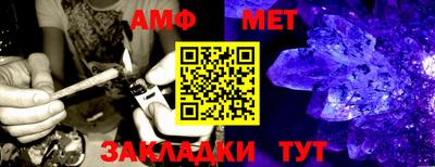 мет Азнакаево