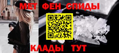 мет Азнакаево