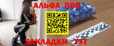 мет Азнакаево