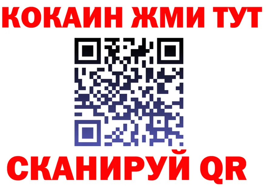 COCAIN VHQ сайт маркетплейс OMG Абинск