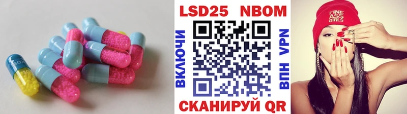 ЛСД экстази кислота  Абинск 