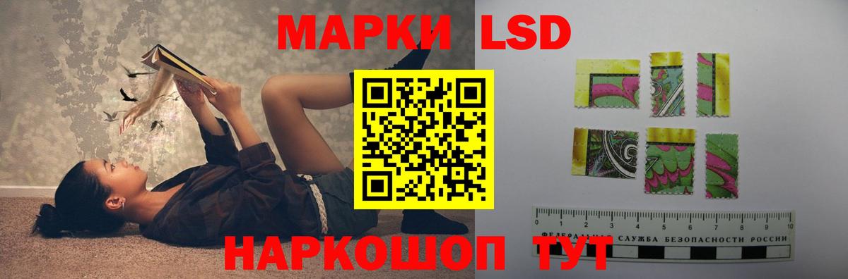 Лсд 25 экстази ecstasy  LSD-25  Абинск  Вход с VPN 
