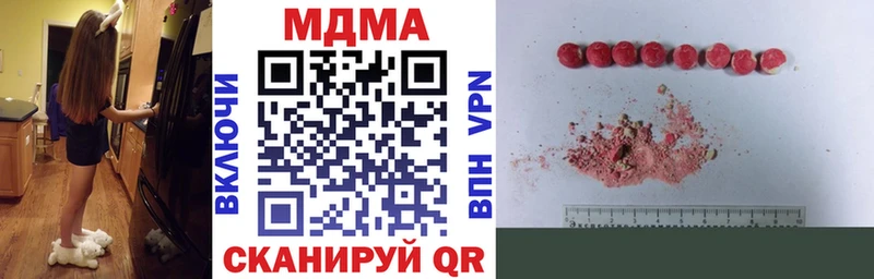 МДМА crystal  закладка  Абинск 