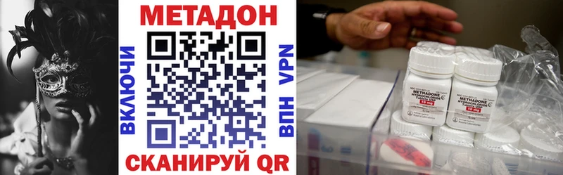 Метадон мёд  нарко площадка Telegram  Абинск 