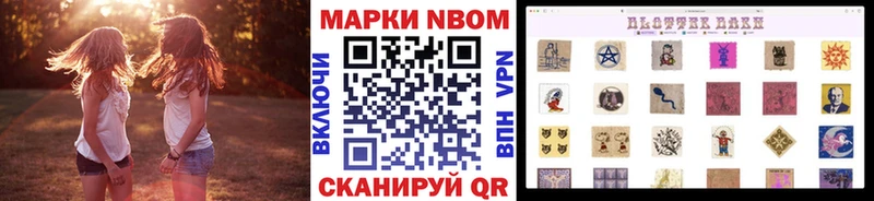 даркнет сайт Абинск Марки N-bome 1,5мг
