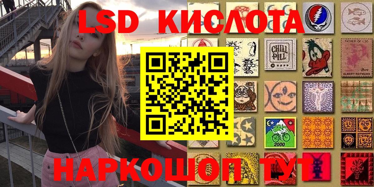 Марки NBOMe 1,8мг  Вход с VPN  Абинск 