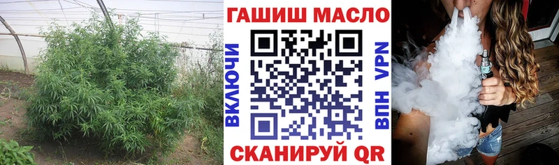 ТГК гашишное масло  купить закладку  Абинск 