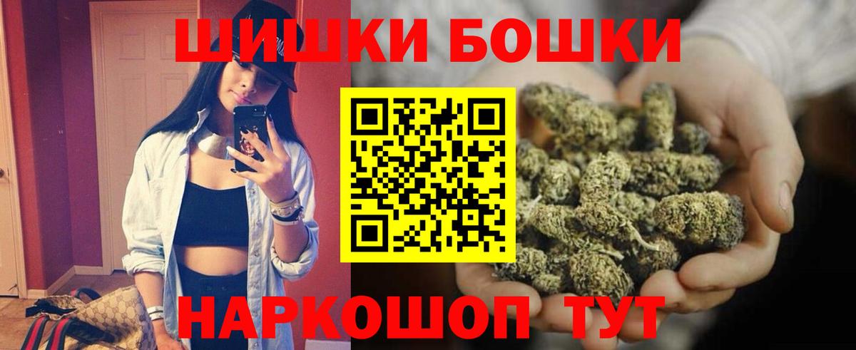 Канабис план Абинск