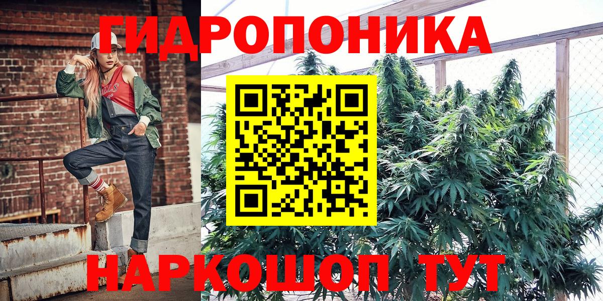 Шишки марихуана SATIVA & INDICA  Конопля гибрид  МАРИХУАНА конопля  Абинск  Вход с VPN  Шишки марихуана Ganja 